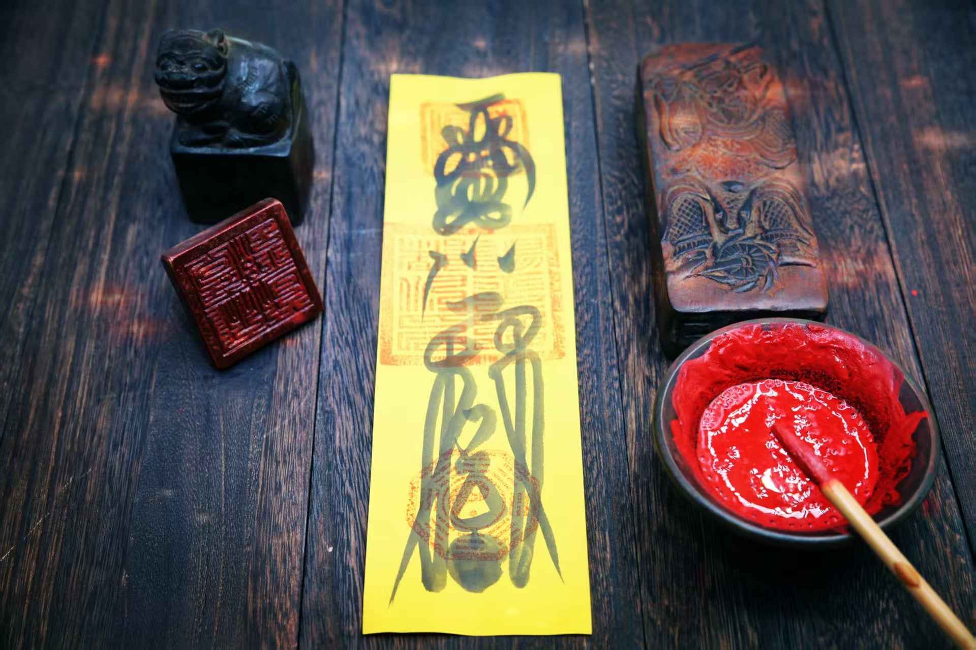 Family Harmony Talisman